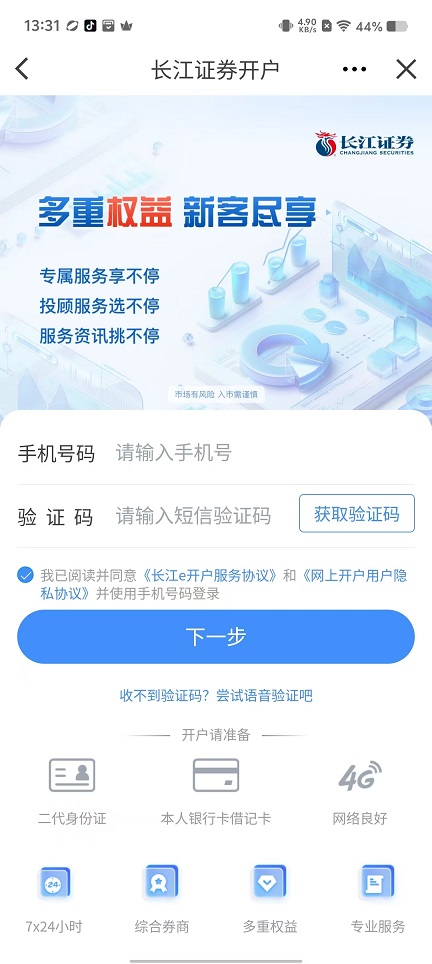微信图片_20250226133819.jpg