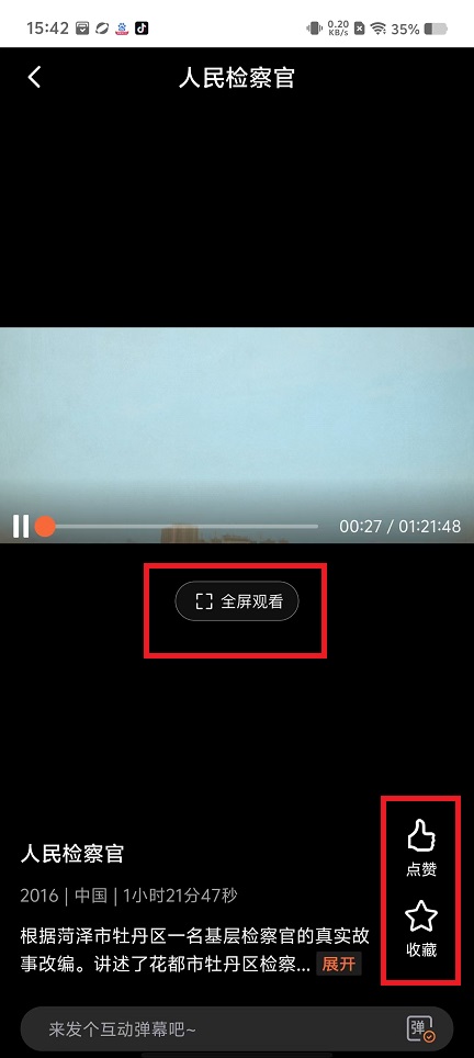 微信图片_20250226154333.jpg