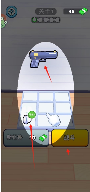 微信截图_20250226143035.png