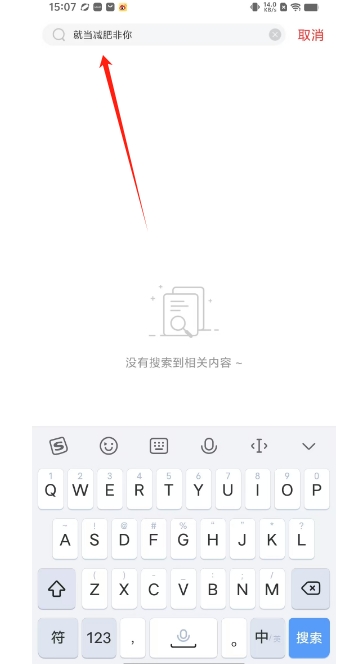 微信截图_20250226151835.png