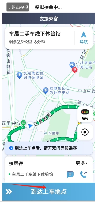 微信截图_20250226140308.png