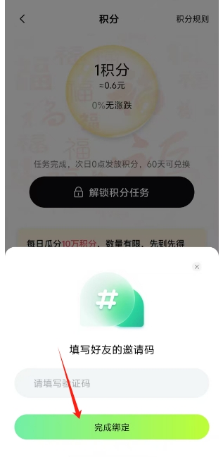 微信截图_20250226153703.png