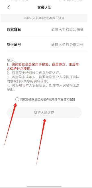 微信截图_20250226155411.png