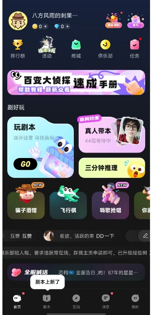 微信截图_20250226152953.png