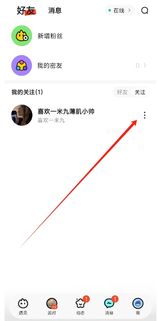 微信截图_20250226152602.png