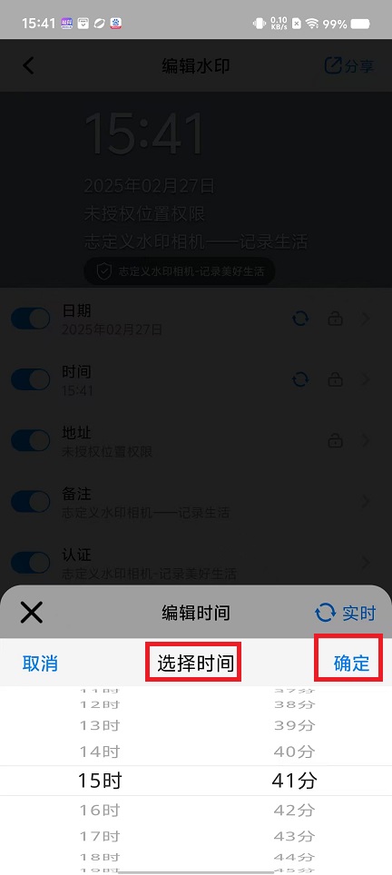 微信图片_202502271542311.jpg