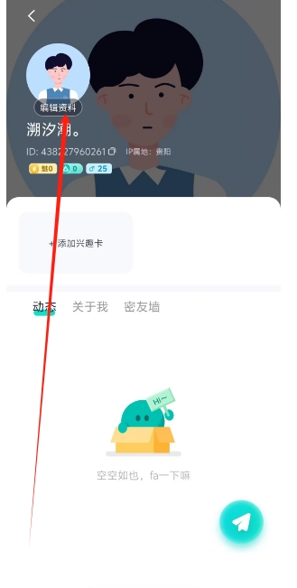 微信截图_20250227154734.png