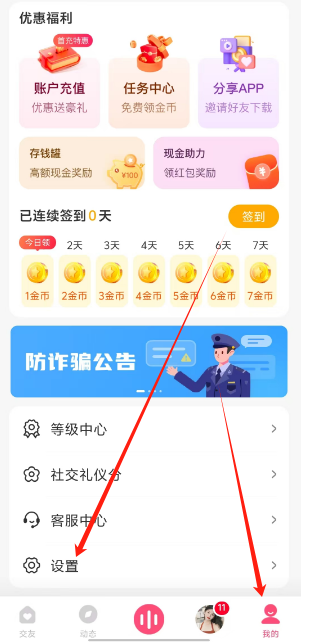 1740632548221.png
