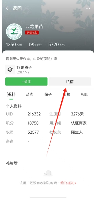 微信截图_20250227153519.png