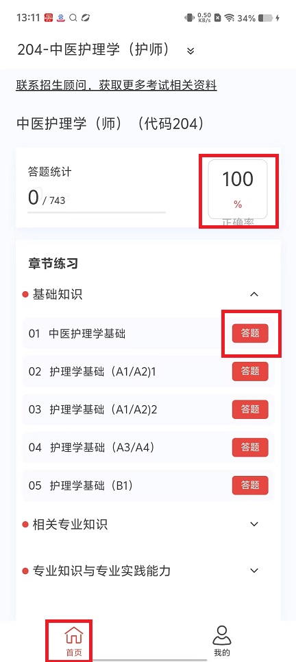 微信图片_202502271325481.jpg