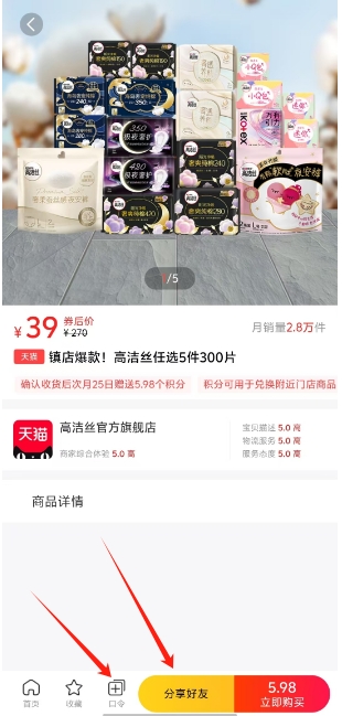微信截图_20250227142332.png