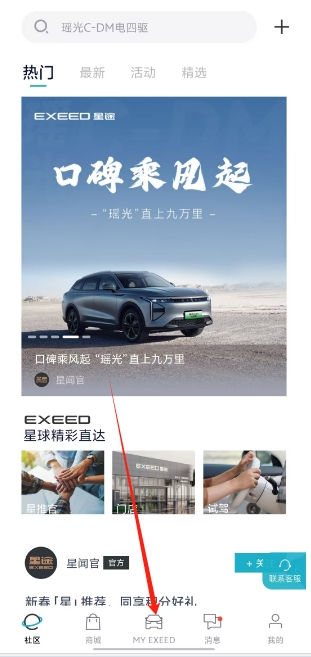 微信截图_20250227155005.png