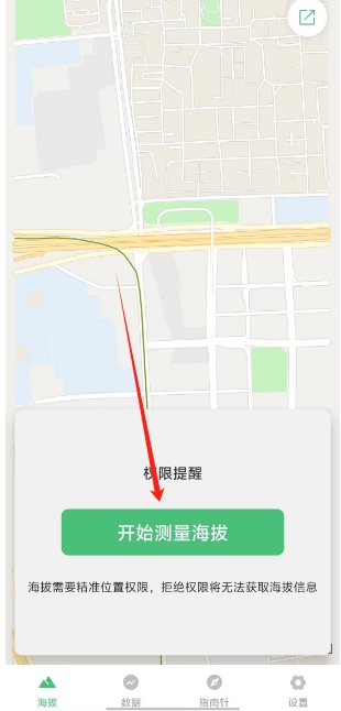 微信截图_20250227142953.png