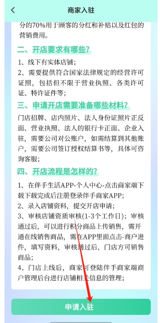 微信截图_20250227142359.png