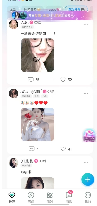 微信截图_20250227153728.png