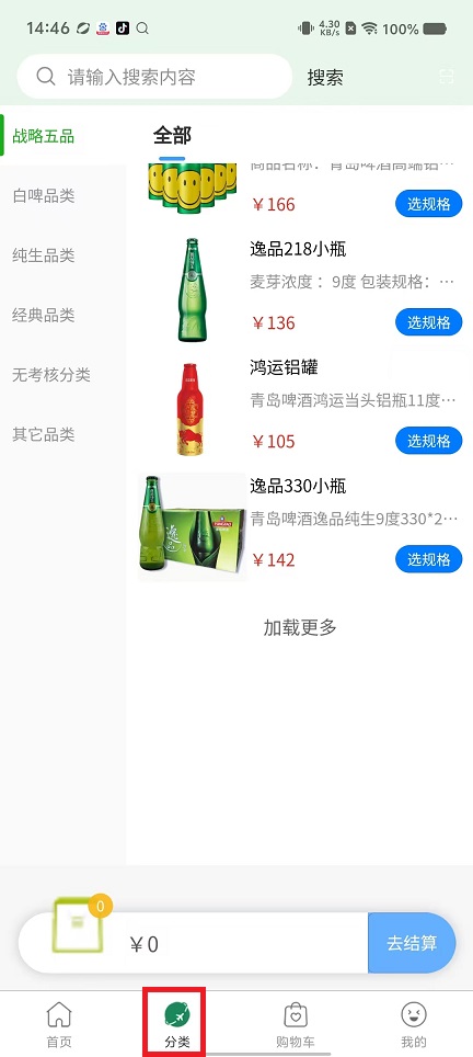 微信图片_20250227145821.jpg