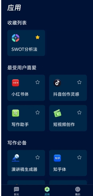 微信截图_20250227140940.png