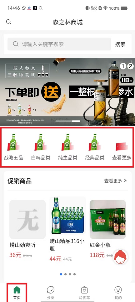微信图片_20250227145816.jpg