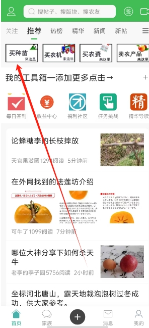 微信截图_20250227153501.png