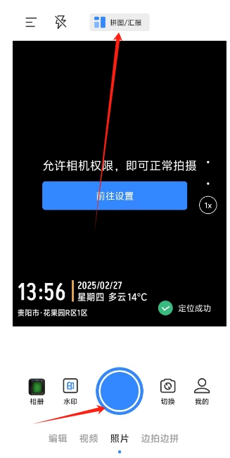 微信截图_20250227140025.png