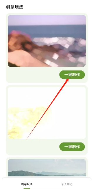微信截图_20250227135457.png
