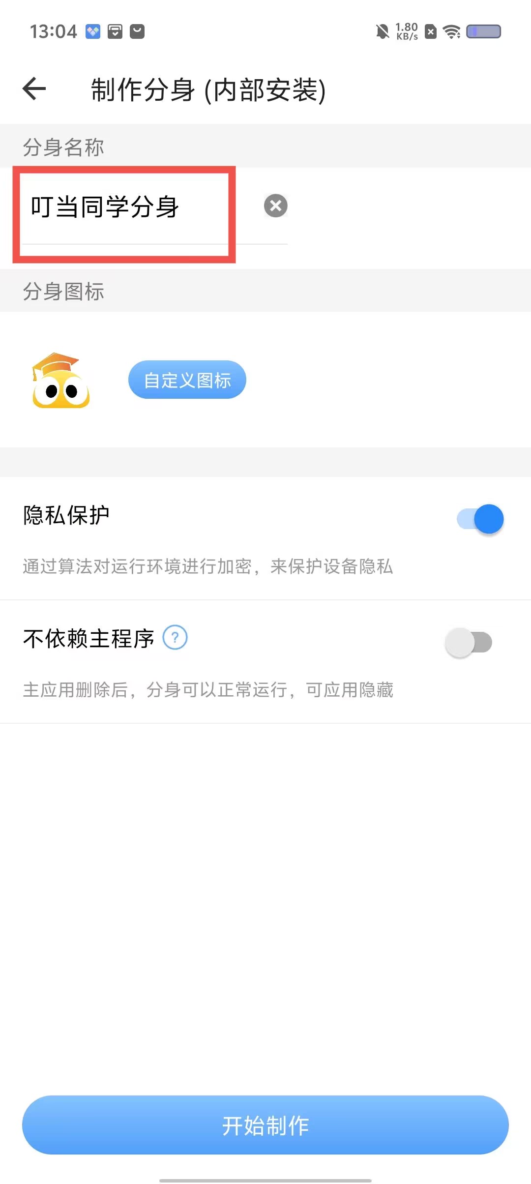 5009ae999fb9989d31824168fd1fec25.jpg