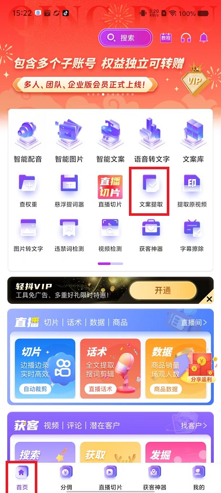 微信图片_20250227152329.jpg