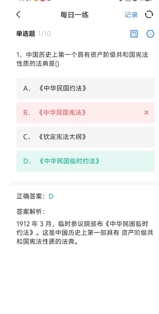 微信截图_20250227141248.png