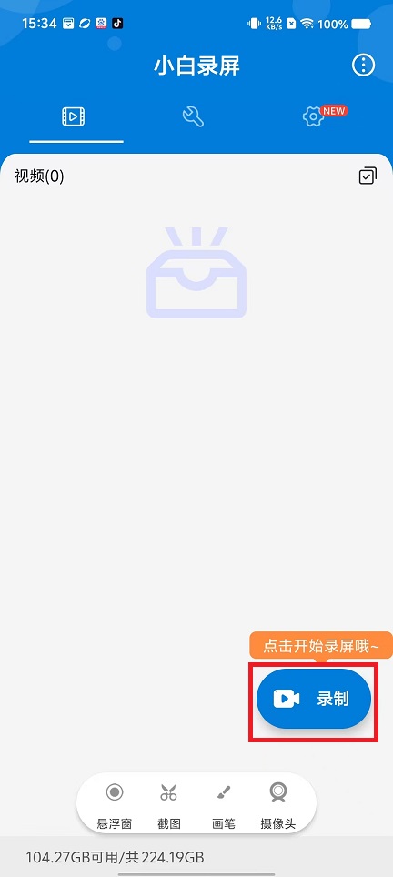 微信图片_20250227153458.jpg