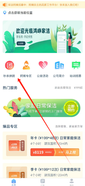 1740623240822.png