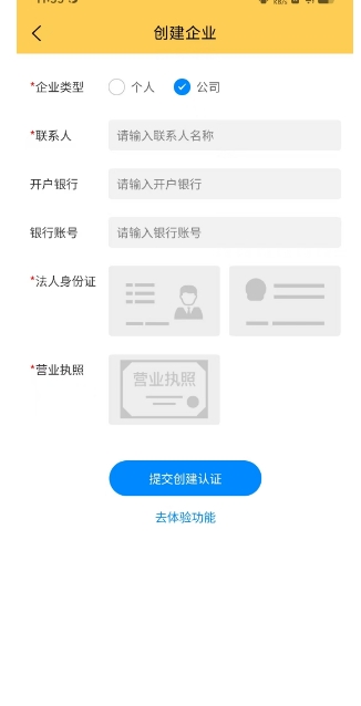 微信截图_20250227141555.png