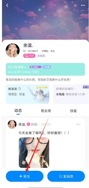 微信截图_20250227153741.png