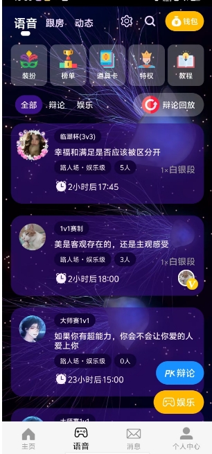 微信截图_20250227154119.png