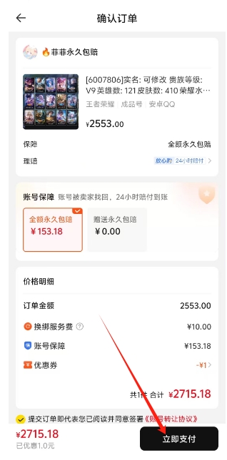 微信截图_20250227143753.png