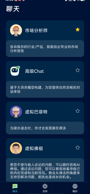 微信截图_20250227140926.png