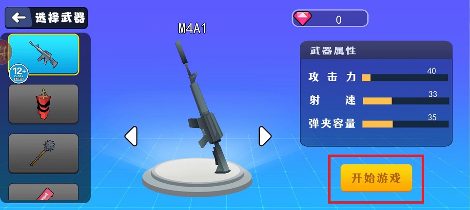 微信图片_20250227122620.jpg