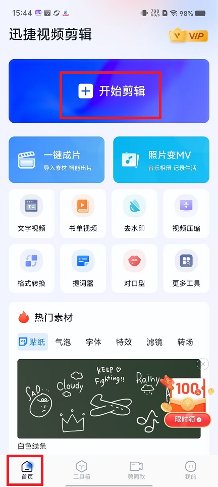 微信图片_20250227154528.jpg