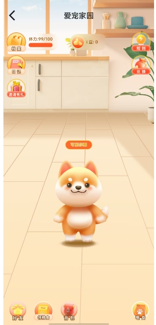 微信截图_20250227140619.png