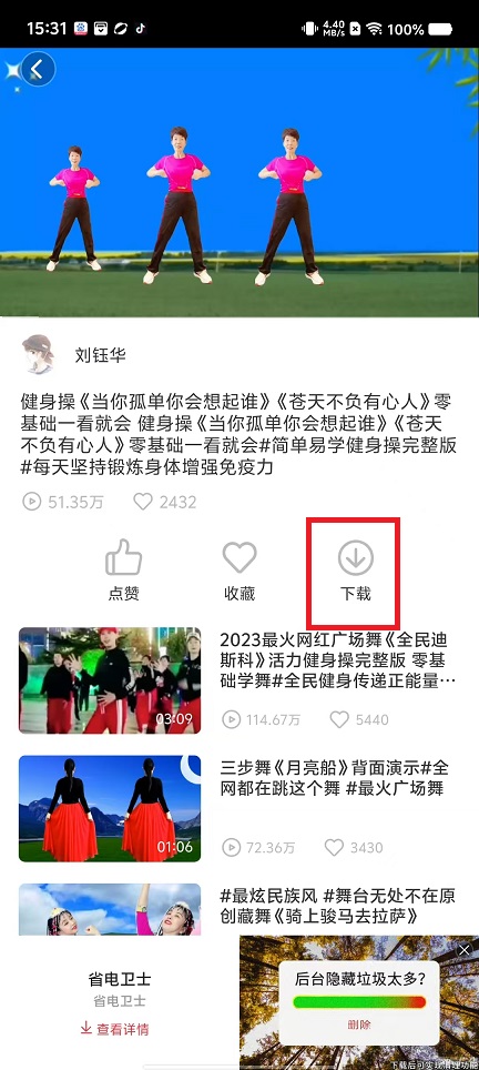 微信图片_20250227153153.jpg