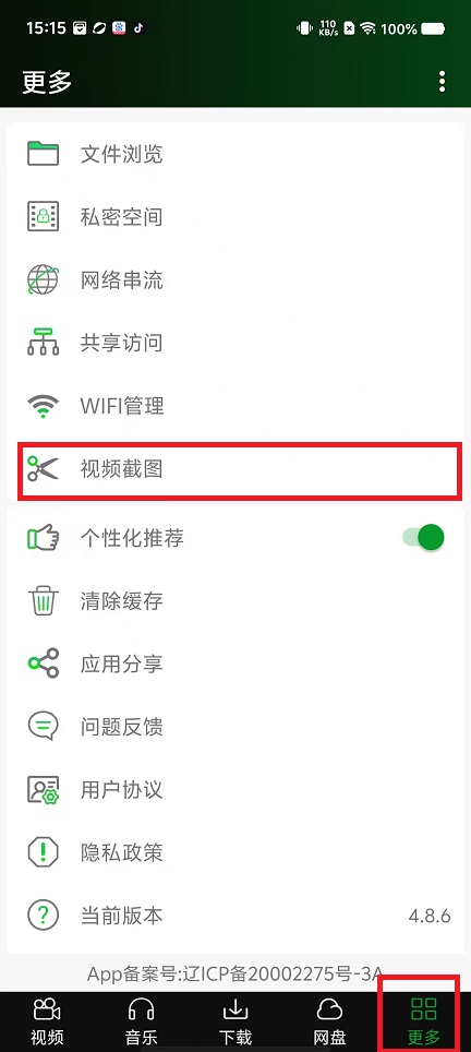 微信图片_20250227151558.jpg