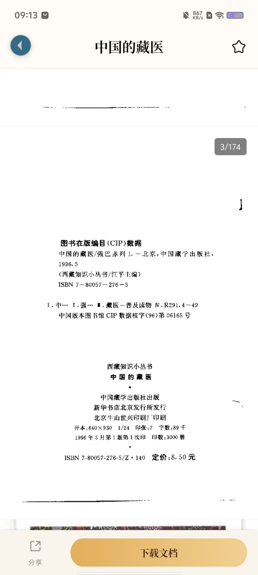 7b936c83fca7a711d86796b3875fbb05.jpg