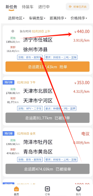 1740629885655.png
