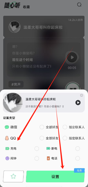 1740637295935.png