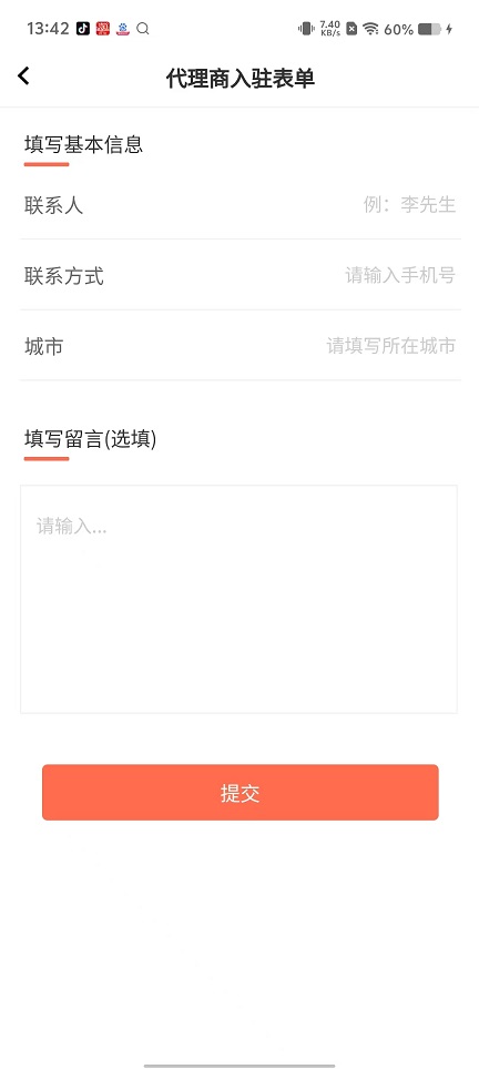微信图片_20250227134344.jpg