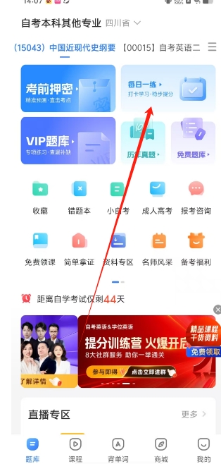 微信截图_20250227141241.png
