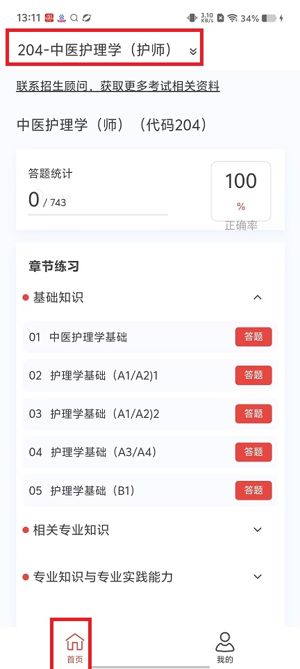 微信图片_20250227132543.jpg