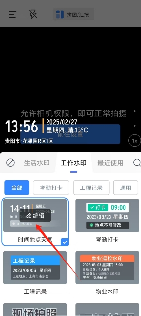微信截图_20250227140041.png