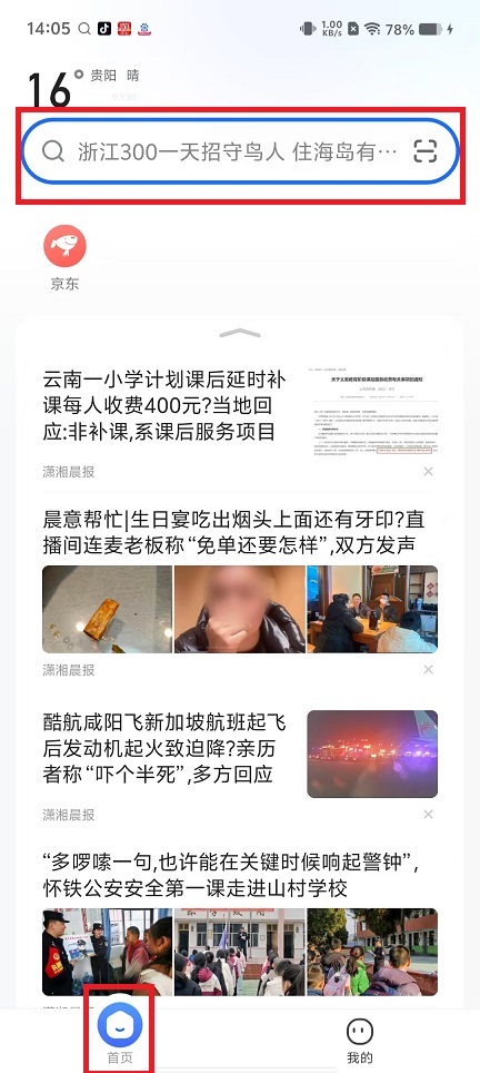 微信图片_20250227141244.jpg