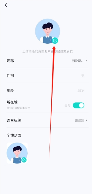 微信截图_20250227154743.png