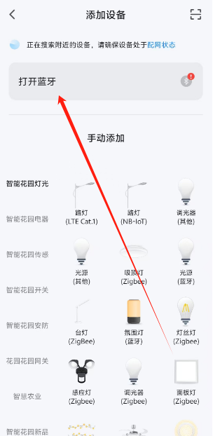 1740627203092.png